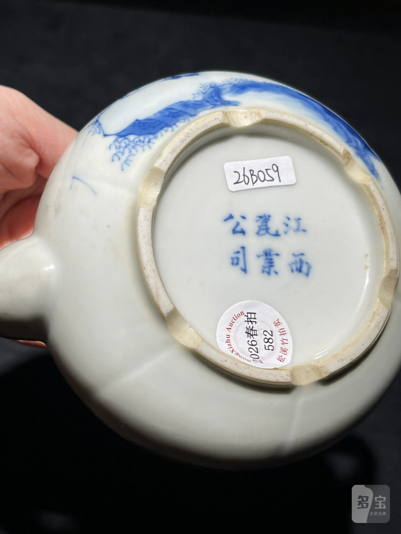 清宣统“江西瓷业公司”青花人物纹茶壶 - 图7